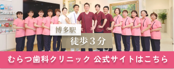 公式サイトはこちら