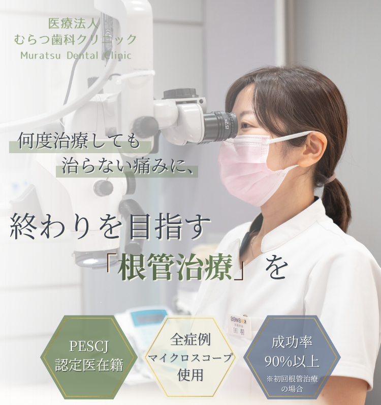 モバイル版メイン画像